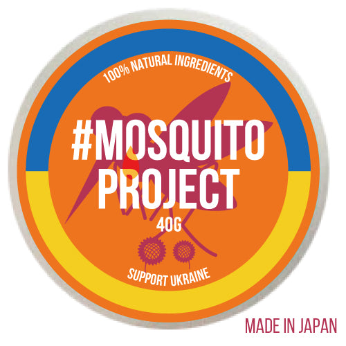 #MOSQUITO PROJECT 100% natural multi balm Hair,  body , face , hands & nails Made in Japan